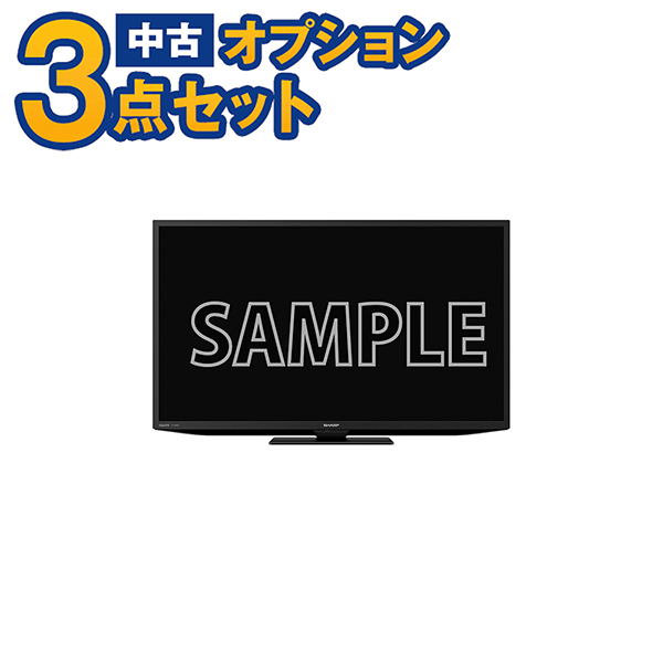 【中古】液晶テレビ TV 32インチ 19年以上 リモコン付 　